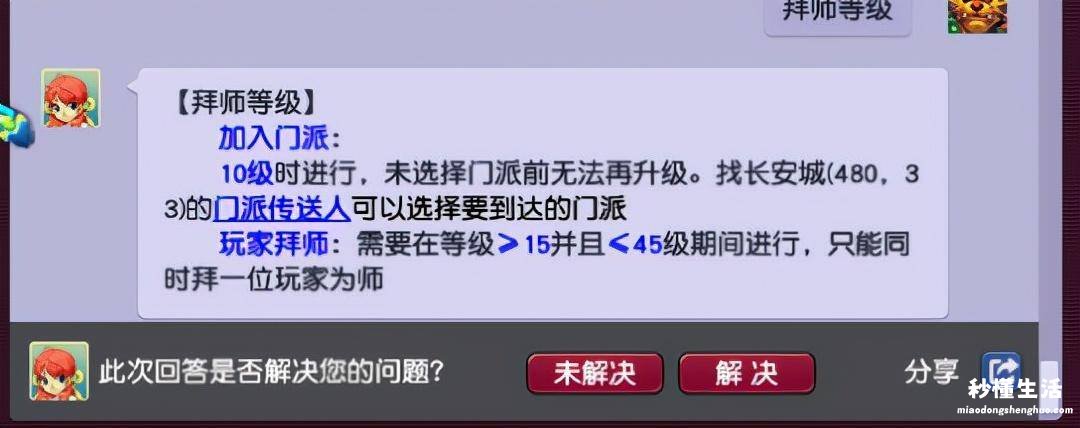 网页版梦幻西游礼包码领取 梦幻西游新手礼包序列号怎么获得