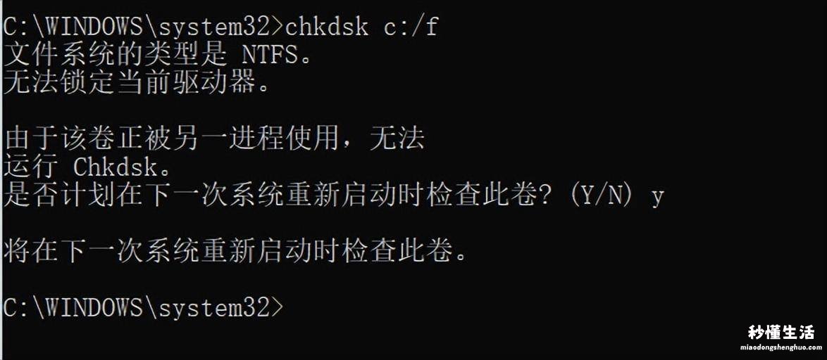 一招快速修复系统损坏文件 chkdsk怎么修复c盘原理