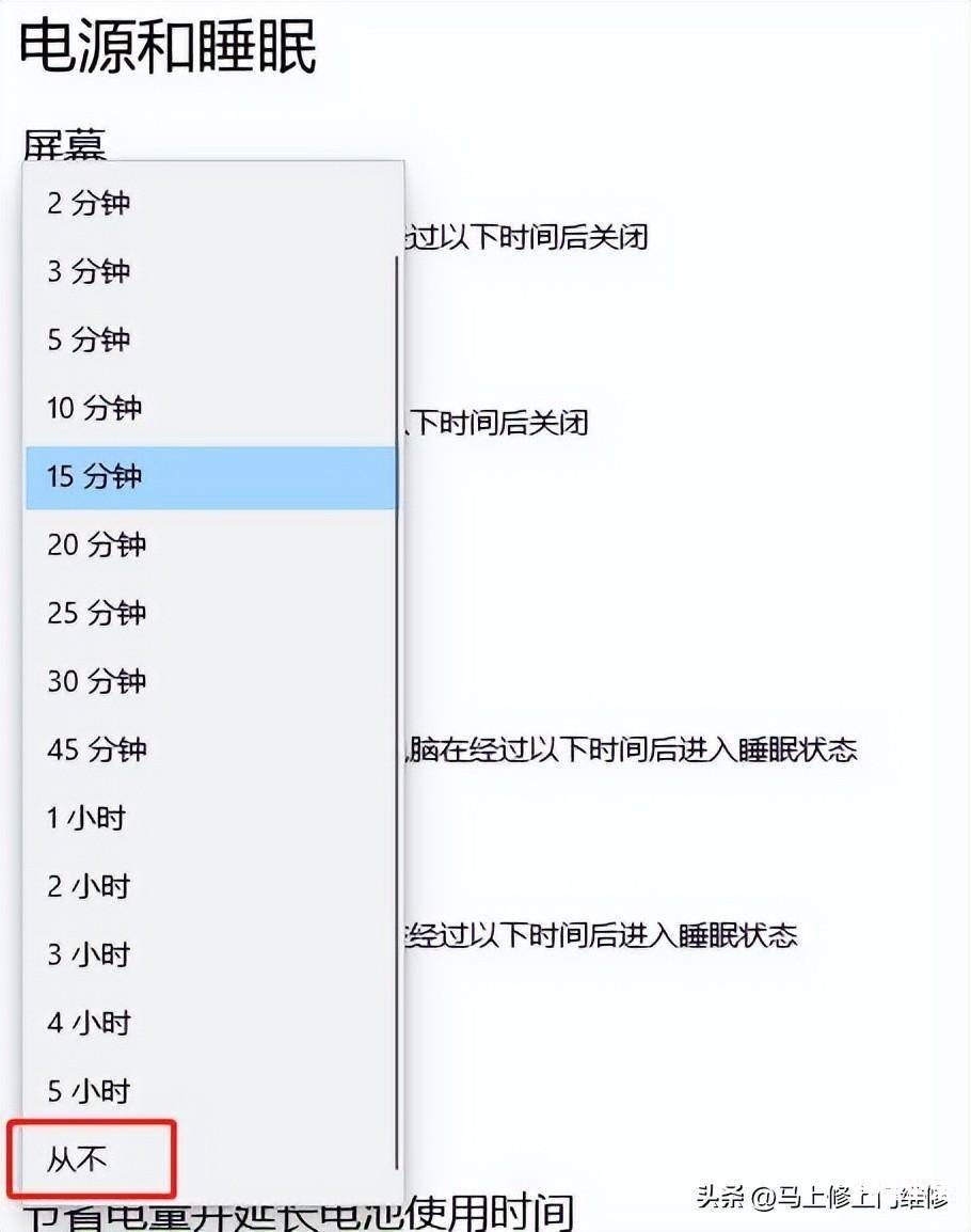 电脑黑屏的处理窍门 笔记本开机一直黑屏怎么办