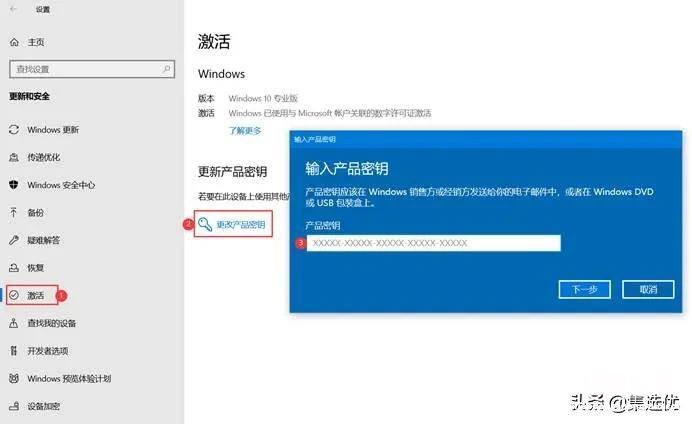 win10老是跳出即将过期处理方式 电脑windows许可证即将过期怎么办