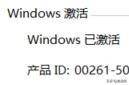 win10老是跳出即将过期处理方式 电脑windows许可证即将过期怎么办