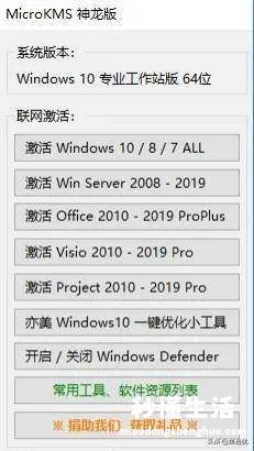 win10老是跳出即将过期处理方式 电脑windows许可证即将过期怎么办