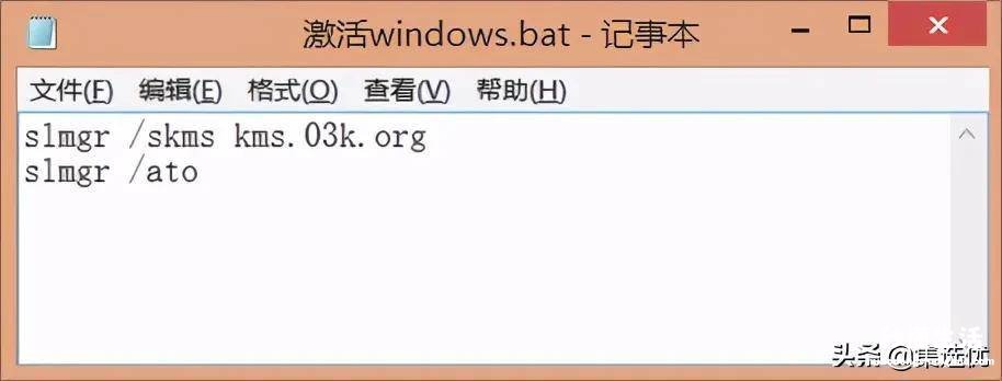 win10老是跳出即将过期处理方式 电脑windows许可证即将过期怎么办