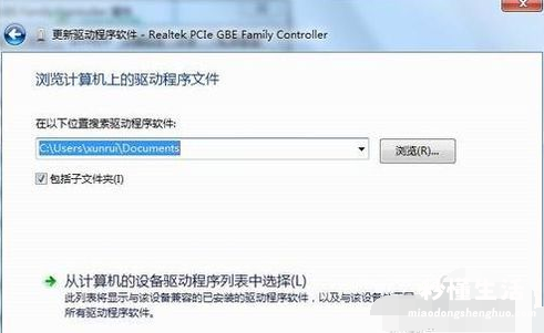 win11映射网络驱动器 网络适配驱动器怎么设置