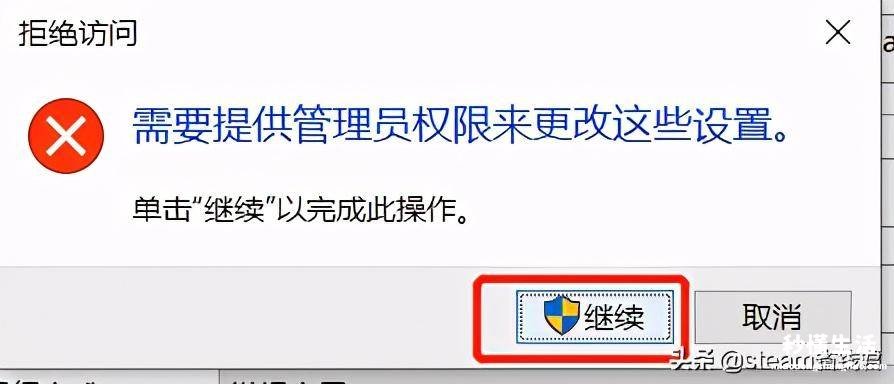 正当防卫4关卡过关教程 正当防卫4怎么设置中文简体