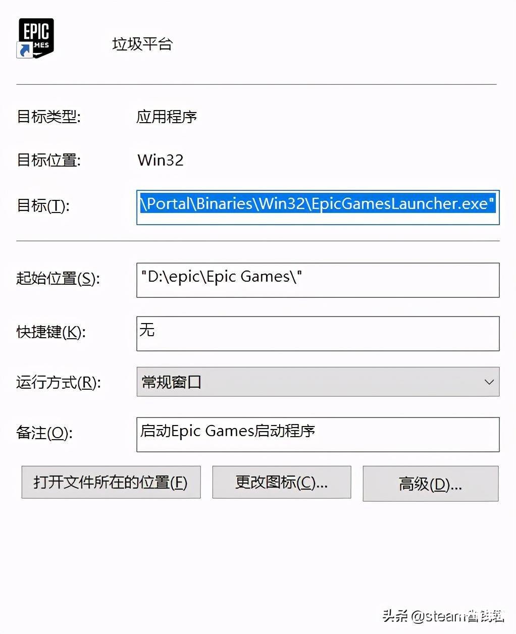 正当防卫4关卡过关教程 正当防卫4怎么设置中文简体