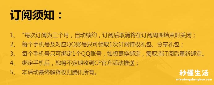 cf传说艾莉莎官网查看 cf官网活动专区艾莉莎在哪