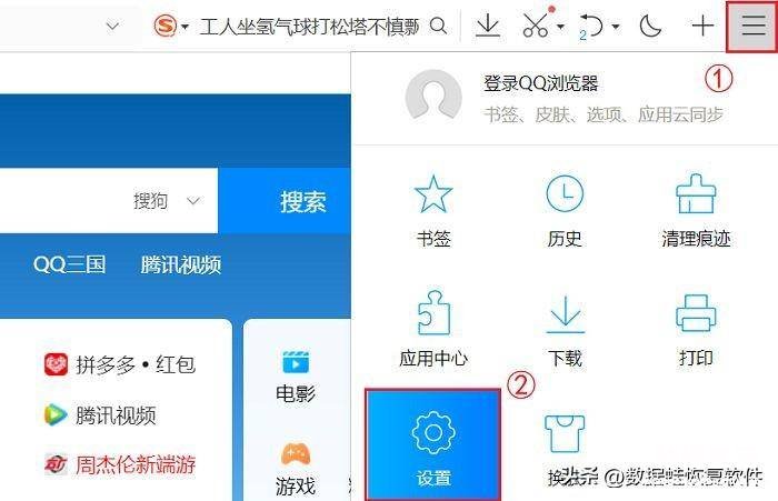 关于电脑切换兼容模式 兼容模式怎么设置在哪里