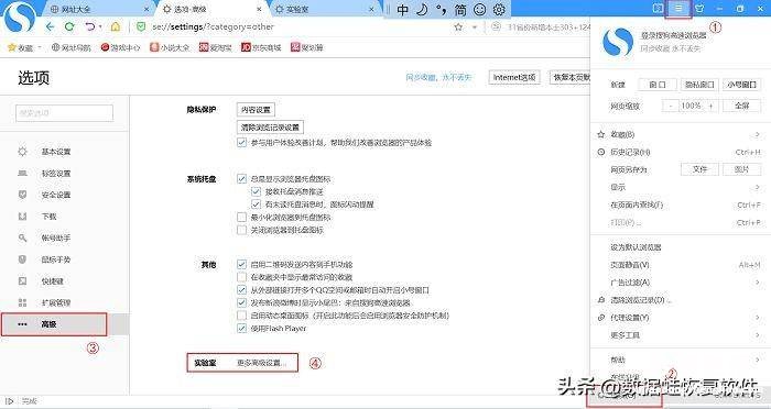 关于电脑切换兼容模式 兼容模式怎么设置在哪里