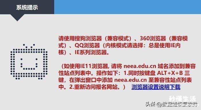 关于电脑切换兼容模式 兼容模式怎么设置在哪里