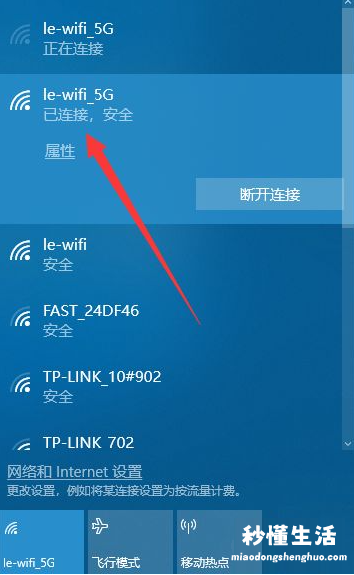 电脑显示不出wifi列表 如何在电脑上连接无线网卡