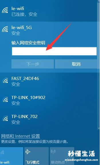 电脑显示不出wifi列表 如何在电脑上连接无线网卡