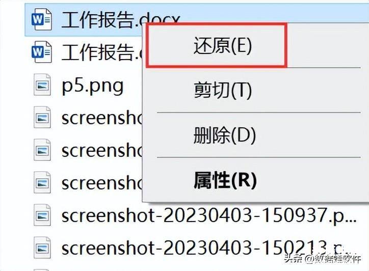 照片被清理了恢复小窍门 电脑回收站删除了怎么恢复回来