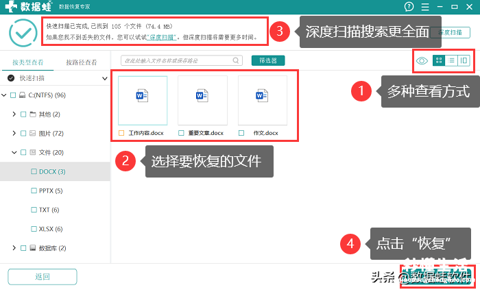 照片被清理了恢复小窍门 电脑回收站删除了怎么恢复回来