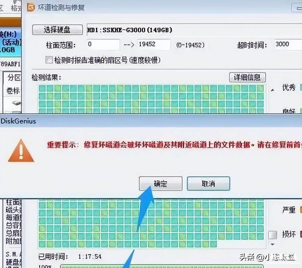 分享硬盘坏了修复技巧 移动硬盘坏了可以修复吗