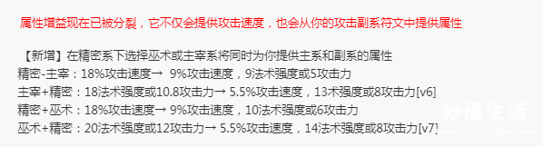 关于维克托技能介绍最新 lol维克托e技能怎么放