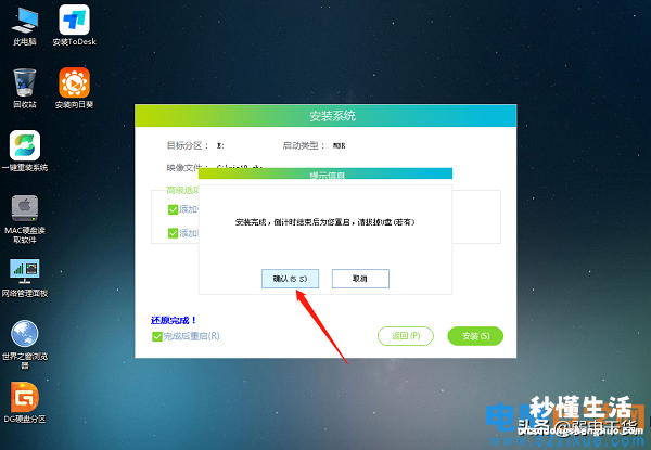 电脑安装系统的方法 怎样用u盘安装win10系统教程图解