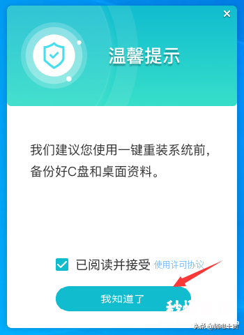 电脑安装系统的方法 怎样用u盘安装win10系统教程图解