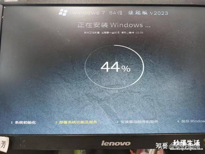 正版windows7安装步骤 怎么安装电脑win7系统