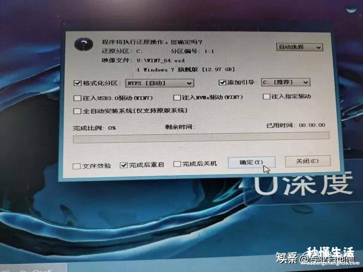 正版windows7安装步骤 怎么安装电脑win7系统