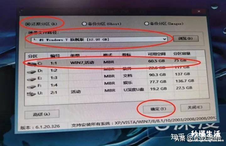 正版windows7安装步骤 怎么安装电脑win7系统