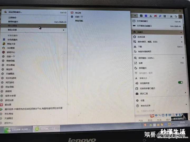 正版windows7安装步骤 怎么安装电脑win7系统