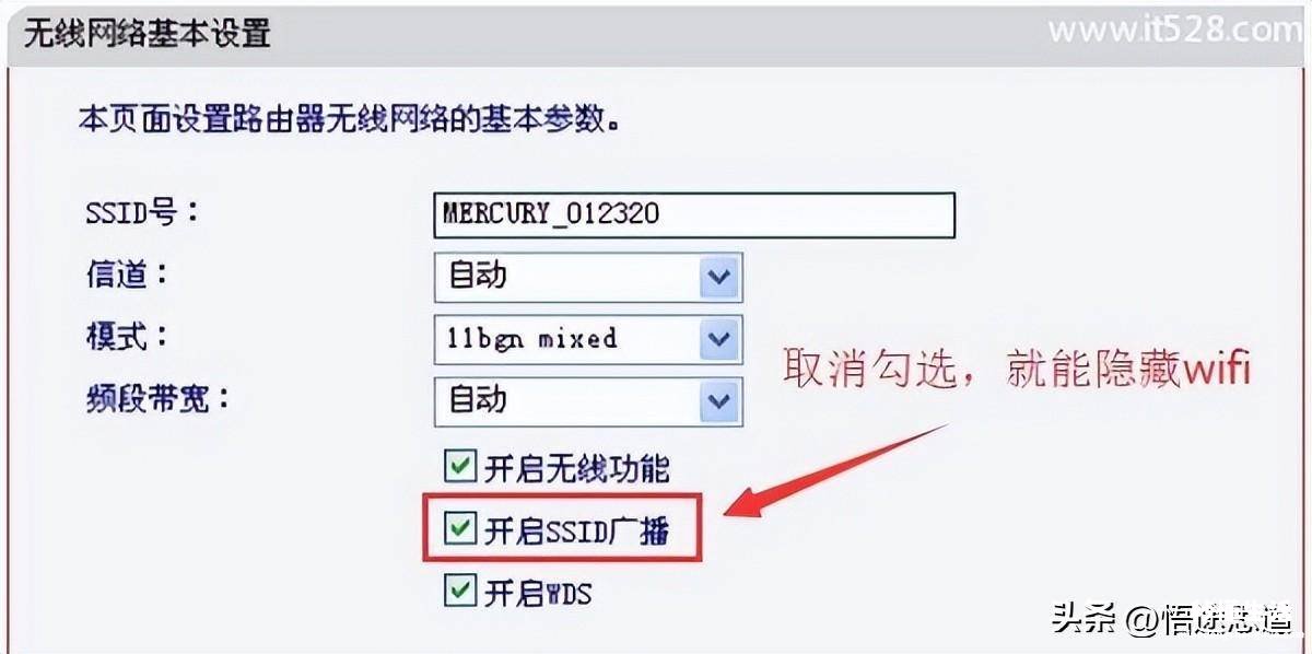 水星路由器重置密码步骤 mercury路由器密码设置