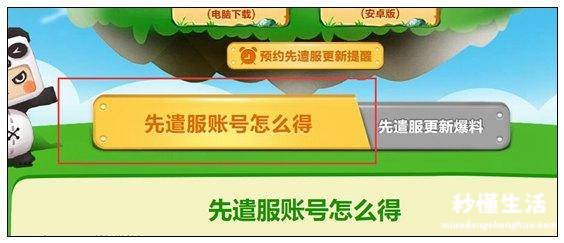 迷你世界无限迷你币版 迷你世界体验服免登录最新版本