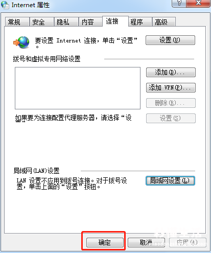 盘点网页打不开的原因 电脑浏览器打不开网页但能上网怎么弄