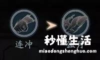 有关流星蝴蝶剑大招出招表 流星蝴蝶剑连招大全大刀