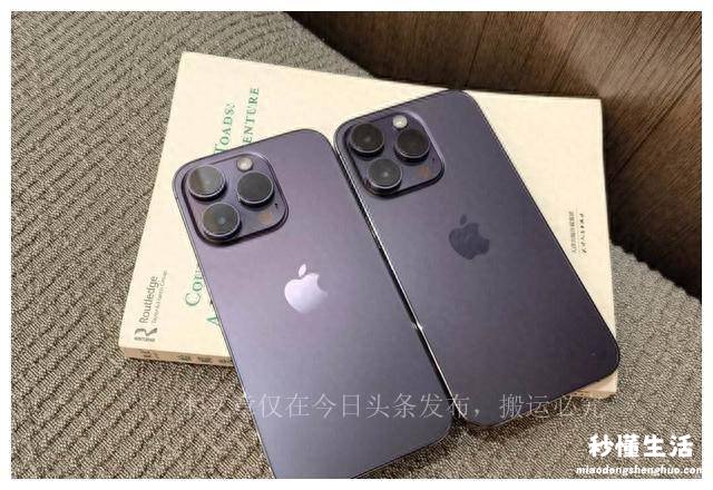 2023年建议买的三款苹果手机 iphone系列哪个最值得入手