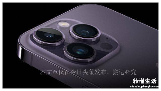 2023年建议买的三款苹果手机 iphone系列哪个最值得入手