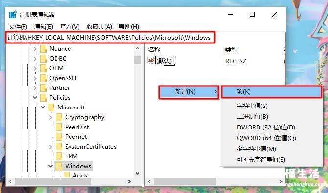 完美解决win10卡顿严重的故障 win10十大必须禁止的服务有哪些