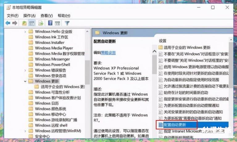 完美解决win10卡顿严重的故障 win10十大必须禁止的服务有哪些