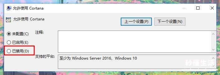 完美解决win10卡顿严重的故障 win10十大必须禁止的服务有哪些