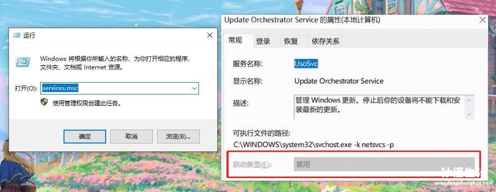 完美解决win10卡顿严重的故障 win10十大必须禁止的服务有哪些