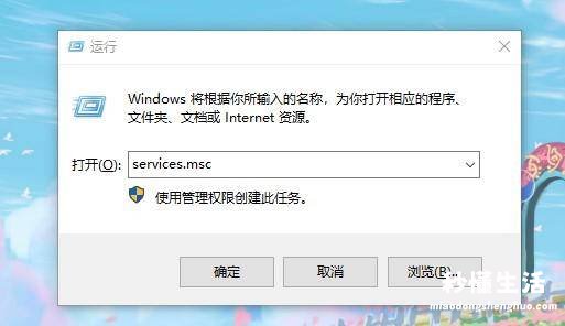 完美解决win10卡顿严重的故障 win10十大必须禁止的服务有哪些