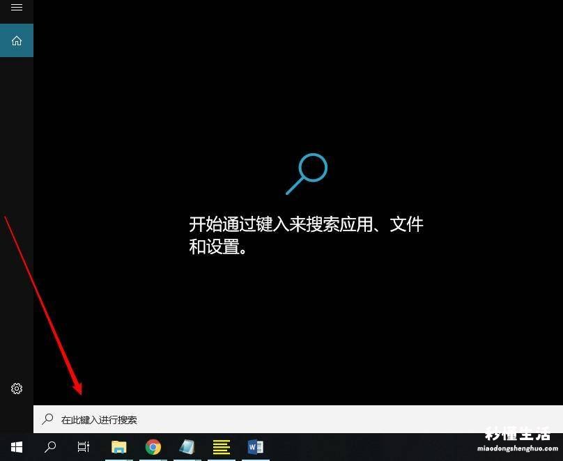 完美解决win10卡顿严重的故障 win10十大必须禁止的服务有哪些