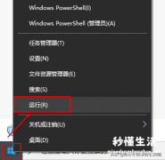 windows10设置自动关机的方法 电脑自动关机设置在哪里