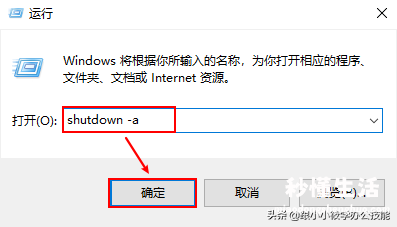 windows10设置自动关机的方法 电脑自动关机设置在哪里