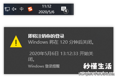 windows10设置自动关机的方法 电脑自动关机设置在哪里