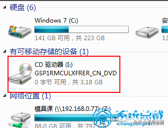 虚拟光驱安装win7系统步骤 win7虚拟光驱在哪里打开