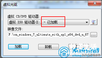 虚拟光驱安装win7系统步骤 win7虚拟光驱在哪里打开