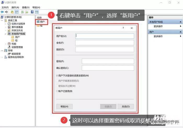 解除win7电脑开机密码的方式 电脑忘记开机密码教程