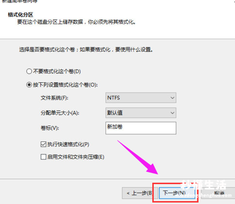 分享电脑硬盘分区教程图解 笔记本电脑如何分区硬盘空间