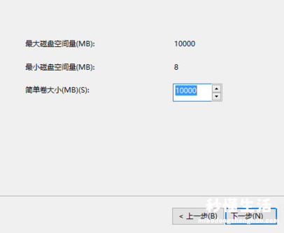 分享电脑硬盘分区教程图解 笔记本电脑如何分区硬盘空间