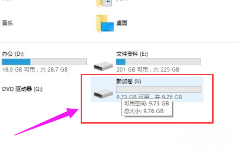 分享电脑硬盘分区教程图解 笔记本电脑如何分区硬盘空间