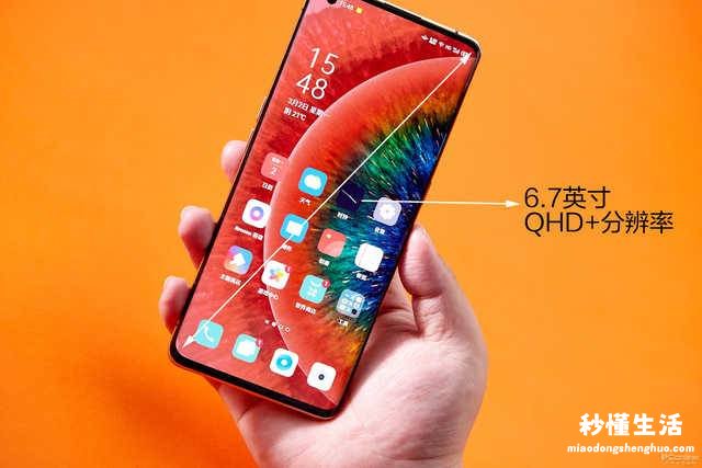 oppo手机的外观解析 oppofindx2pro是曲面屏吗