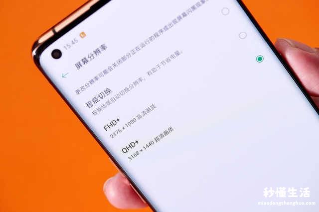 oppo手机的外观解析 oppofindx2pro是曲面屏吗