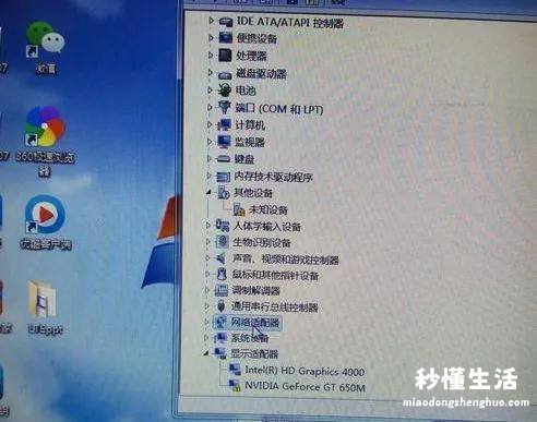 关于笔记本连接网络wifi教程 笔记本无线网卡坏了怎么办